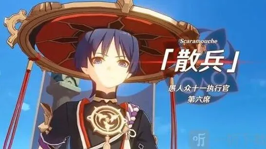《原神》流浪者特色料理全指南