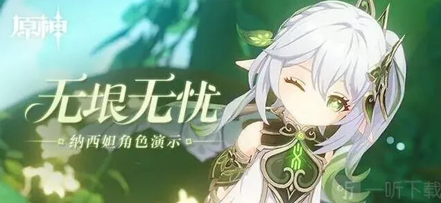 草神升级突破材料位置指南 原神