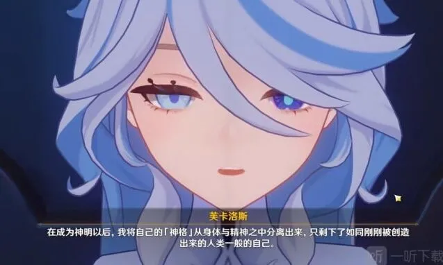 原神魔神任务罪恶舞步旋剧情指南