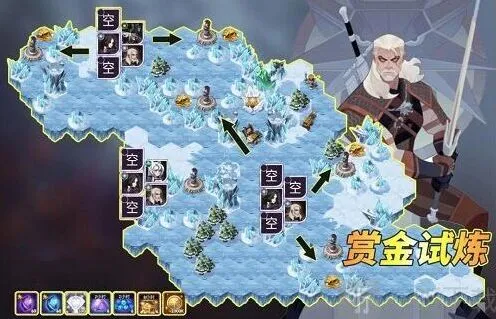 剑与远征：杰洛特赏金试炼攻略
