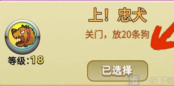 密室逃脱农夫