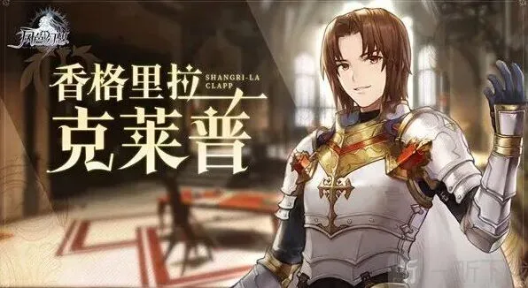 命运克莱普武器刻纹推荐与配装解析