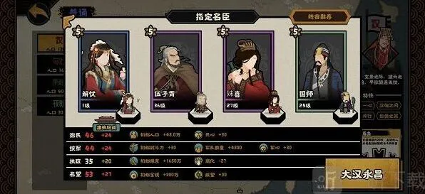 无悔华夏长袖舞俑获得步骤详解