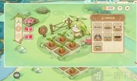 原神达成