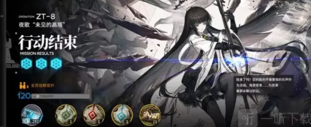 明日方舟4.5周年庆玩法分享