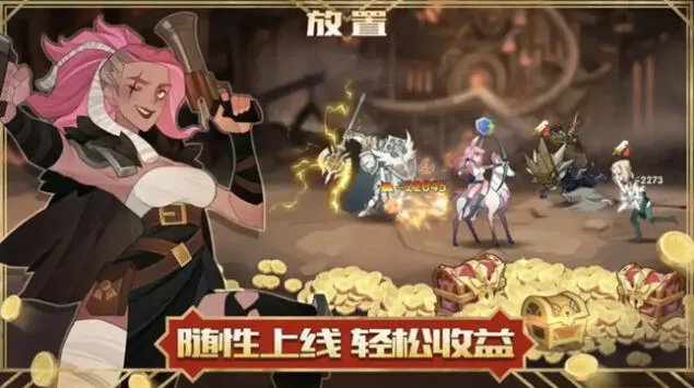 《剑与远征》英雄培养排行参考2024