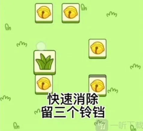 罗斯方块洗牌