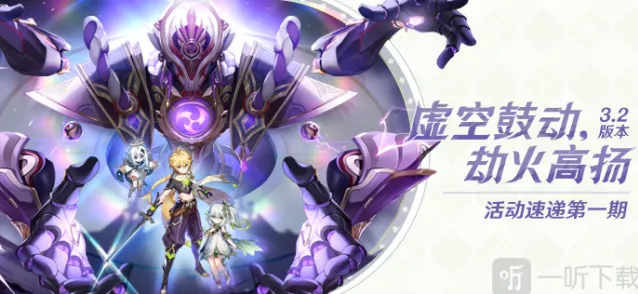 原神3.2版新增成就汇总