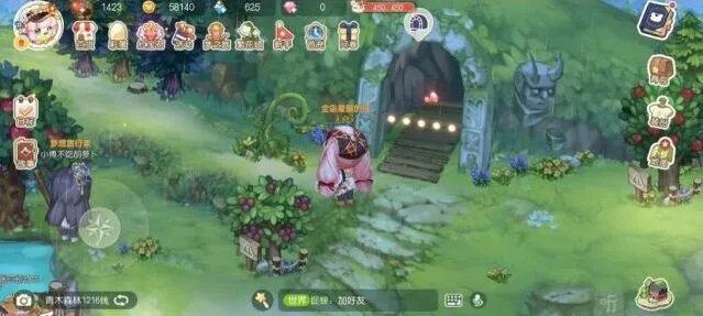 奥比岛隐藏成就