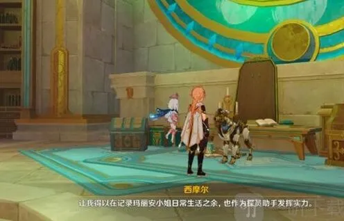 原神之剑