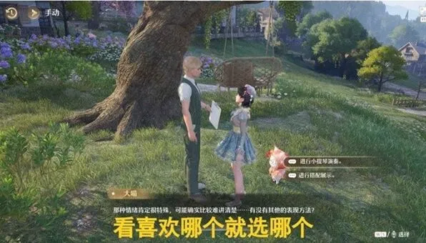 无限暖暖旧琴谱与即兴节拍协奏任务详尽指南