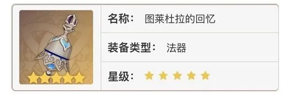 原神抽取