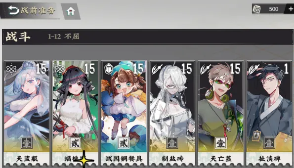 物华弥新哪个角色值得培养详解