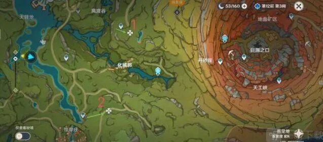 《原神》十二苗圃位置完整教程