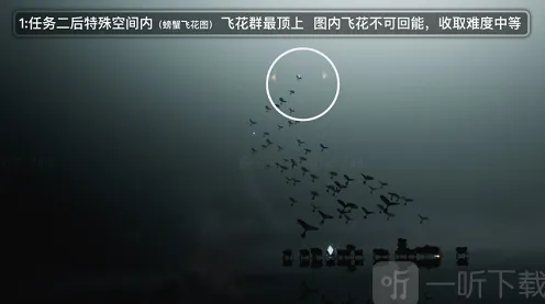 光遇破晓季光翼指南