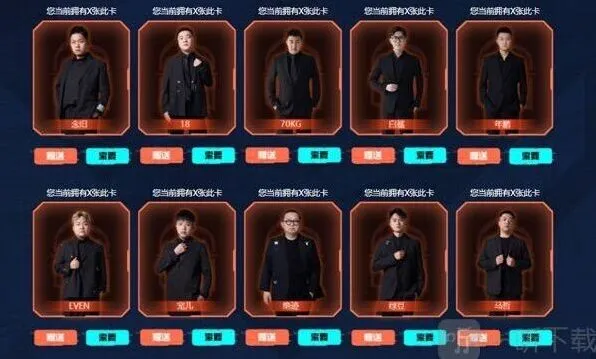 《穿越火线》锋芒10人口令信息分享