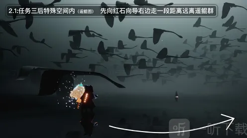 光遇破晓