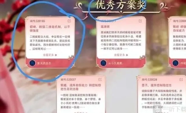 《王者荣耀》貂蝉削弱方案介绍