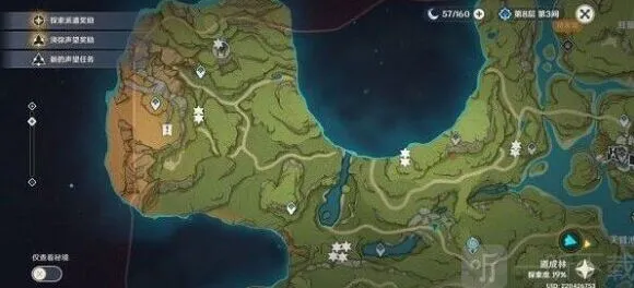 原神突破
