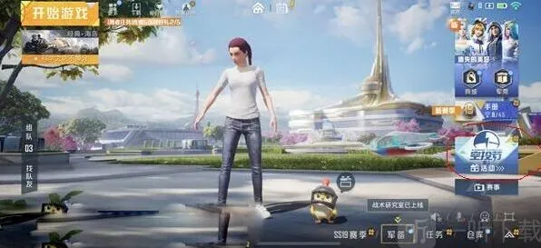 《和平精英》海岛最佳cp称号活动指南