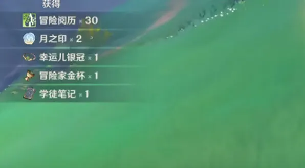 原神月之印获取攻略分享