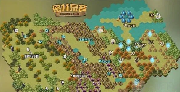 《剑与远征》密林泉音活动教程