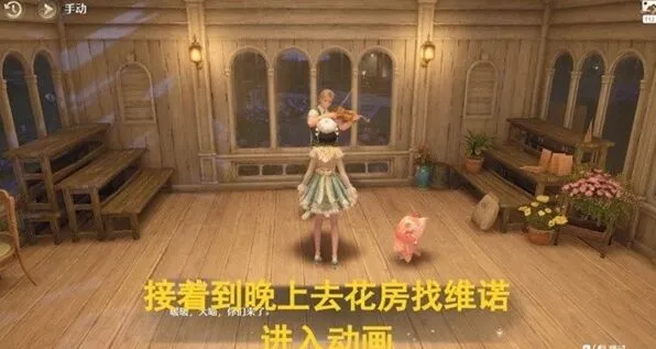 无限暖暖节拍