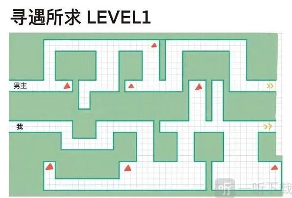 未定事件簿寻遇