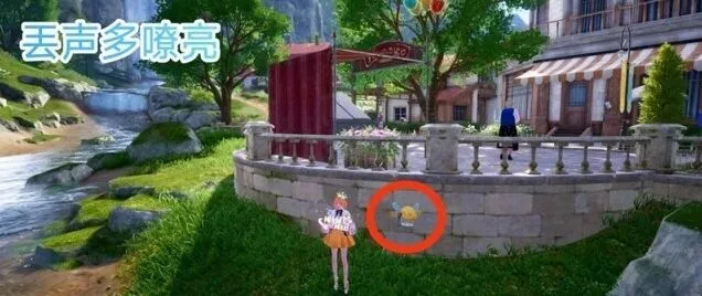 无限暖暖搜寻