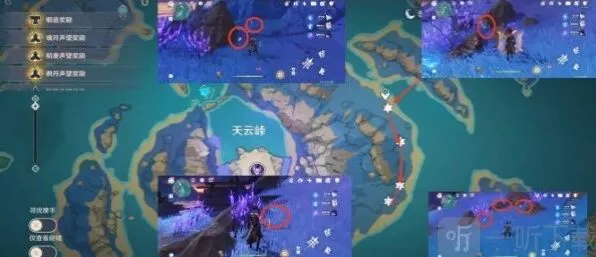 原神图形对抗实验录第五天详细流程