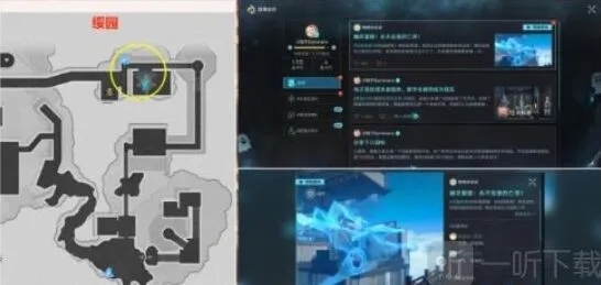 《崩坏星穹铁道》贯月槎完整攻略