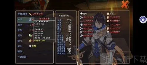 《遇见》：选王之剑角色强度排行榜分析全攻略