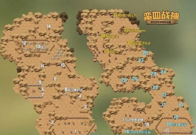 剑与远征蛮血战神玩法攻略