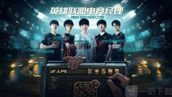 英雄联盟签约金获取流程分享