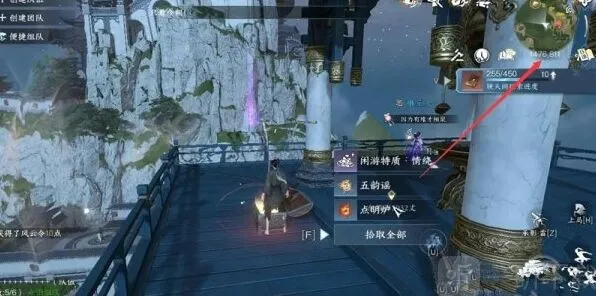 《逆水寒》镜天阁闲游特质获取技巧