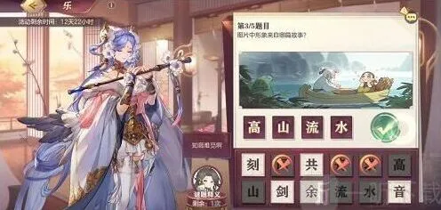《三国志》致博书院乐答案集合