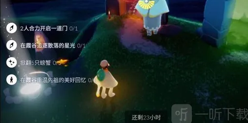 光遇8.11任务详细攻略