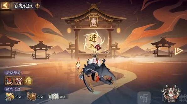 阴阳师擦去地藏像的灰尘玩法指南