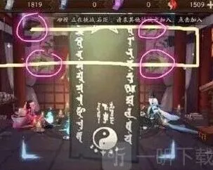 阴阳师6月神秘图案画法攻略