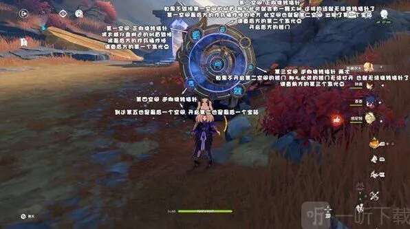 《原神》太威仪盘解密流程详解