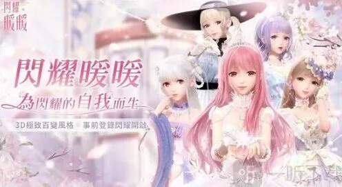 闪耀暖暖兑换码列表汇总