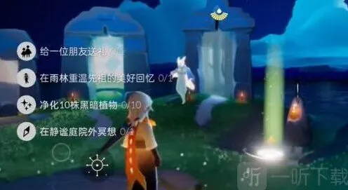 《光遇》6.18任务图文分享