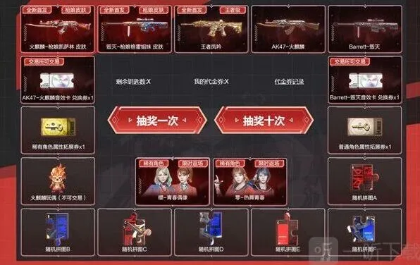 穿越火线2022CF枪娘活动链接分享