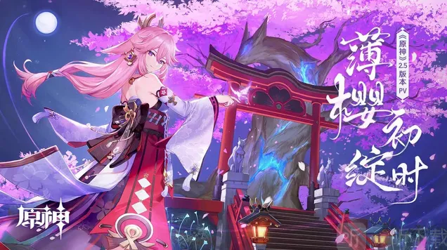 原神兑换码大全（2022年6月版）