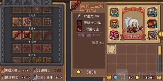 元气骑士前传魅影红武获得技巧
