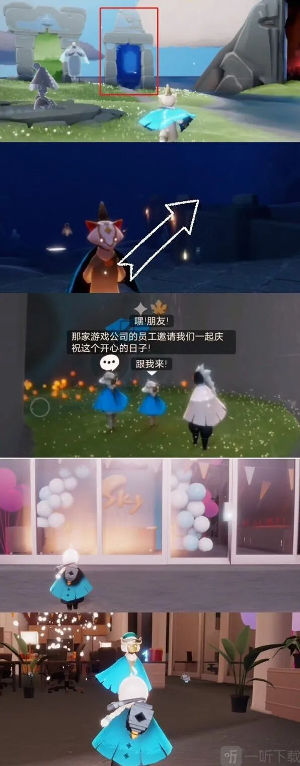 《光遇》周年庆先祖位置与兑换详解