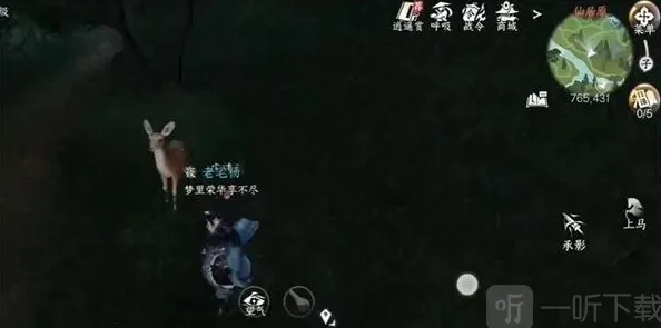 逆水寒手游呦呦鹿鸣成就获得攻略