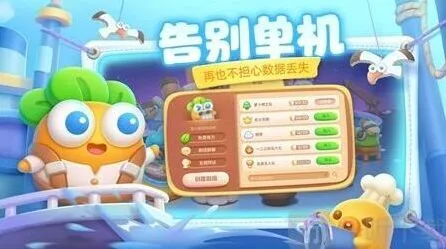 保卫萝卜4：开服礼包码详细分享