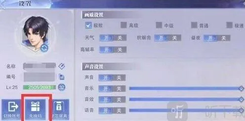 《斗罗大陆》礼包码详解：50连抽最新2022