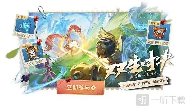 王者荣耀无双令获取技巧与推荐